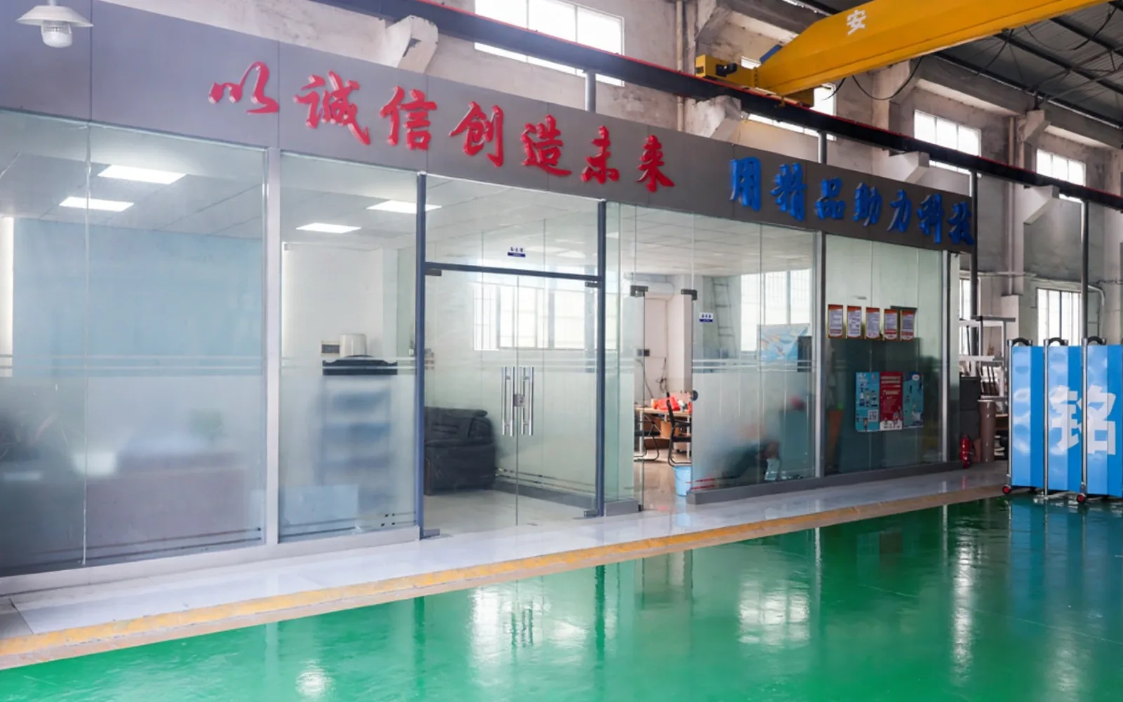 GLORY POLISHING MACHINERY offices